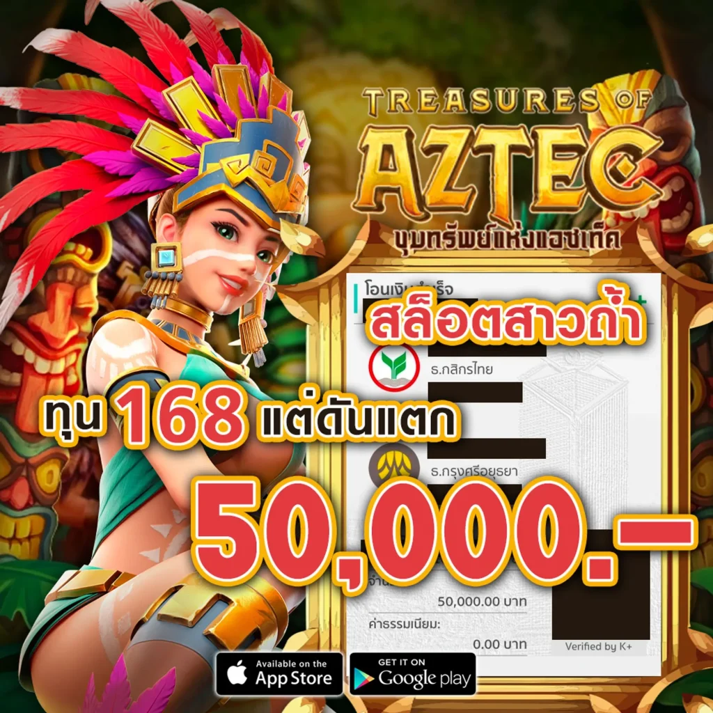 789 diamond เว็บสล็อต